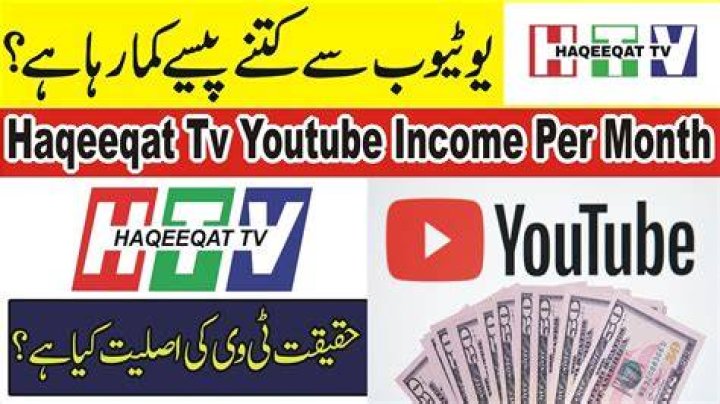 Haqeeqat TV net worth, income and estimated earnings of Youtuber channel
